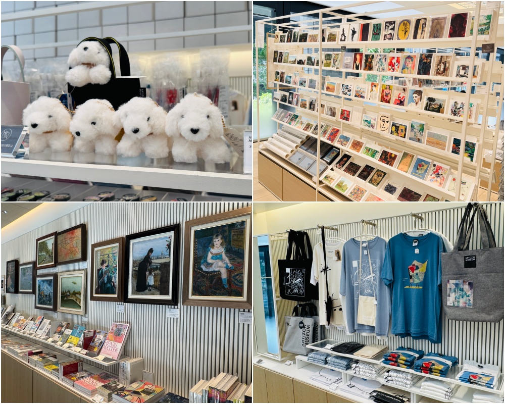 ARTIZON MUSEUM 美術館